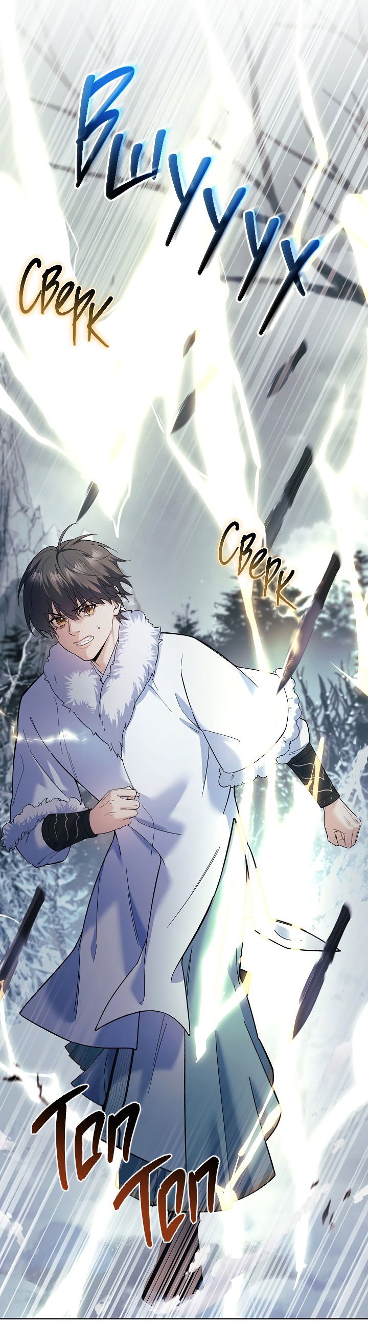 Манга Достопочтенный старший брат стал злодеем - Глава 8 Страница 8