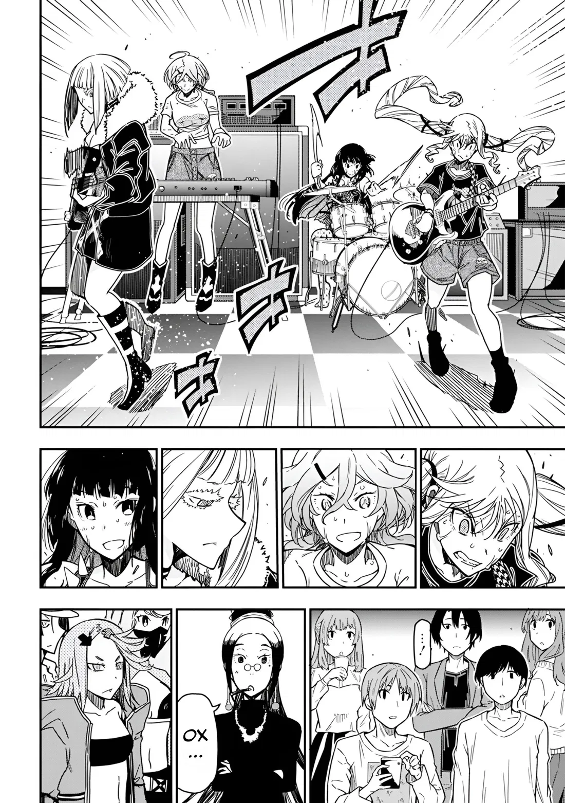 Манга Рок — женская скромность - Глава 17 Страница 22