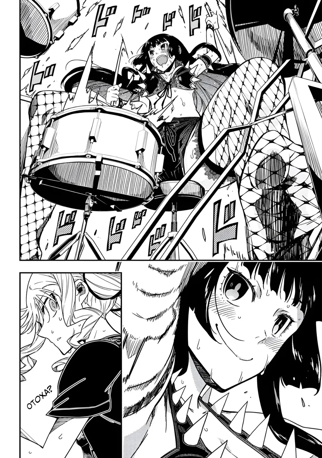 Манга Рок — женская скромность - Глава 17 Страница 8