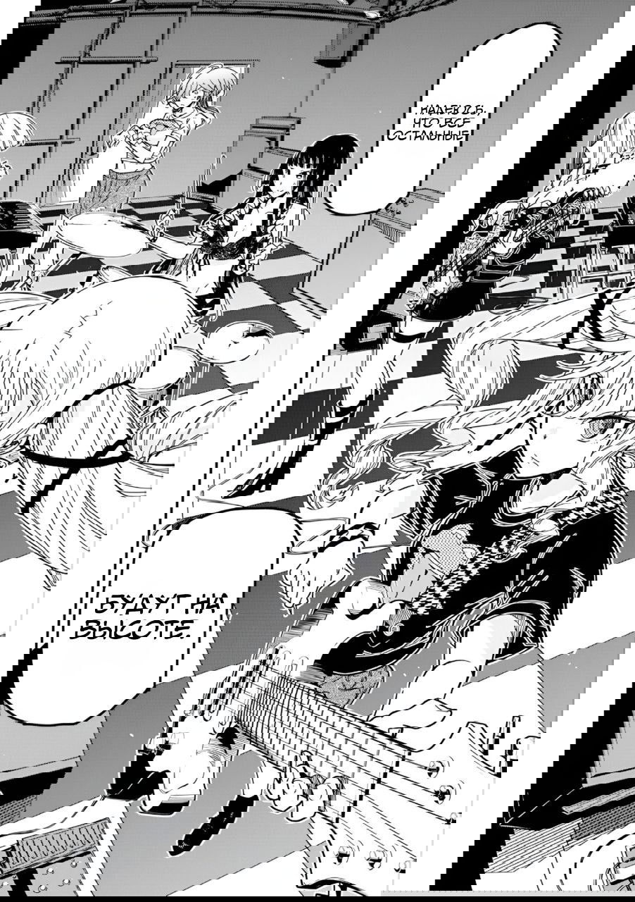 Манга Рок — женская скромность - Глава 15 Страница 2