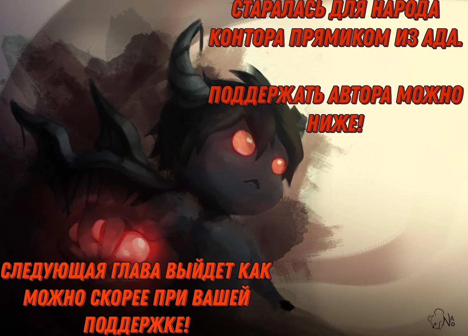 Манга Рок — женская скромность - Глава 9 Страница 28