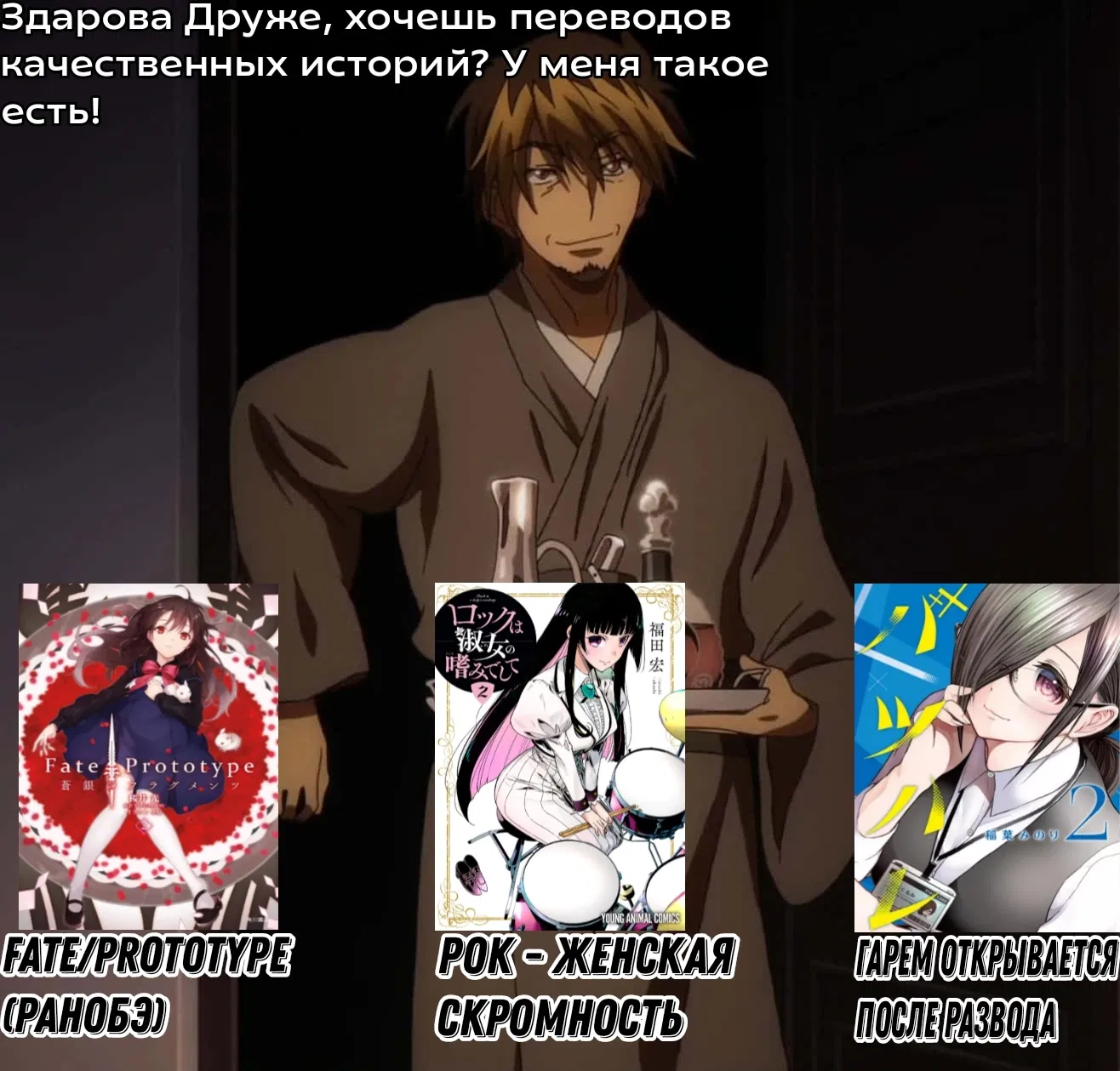 Манга Рок — женская скромность - Глава 9 Страница 26