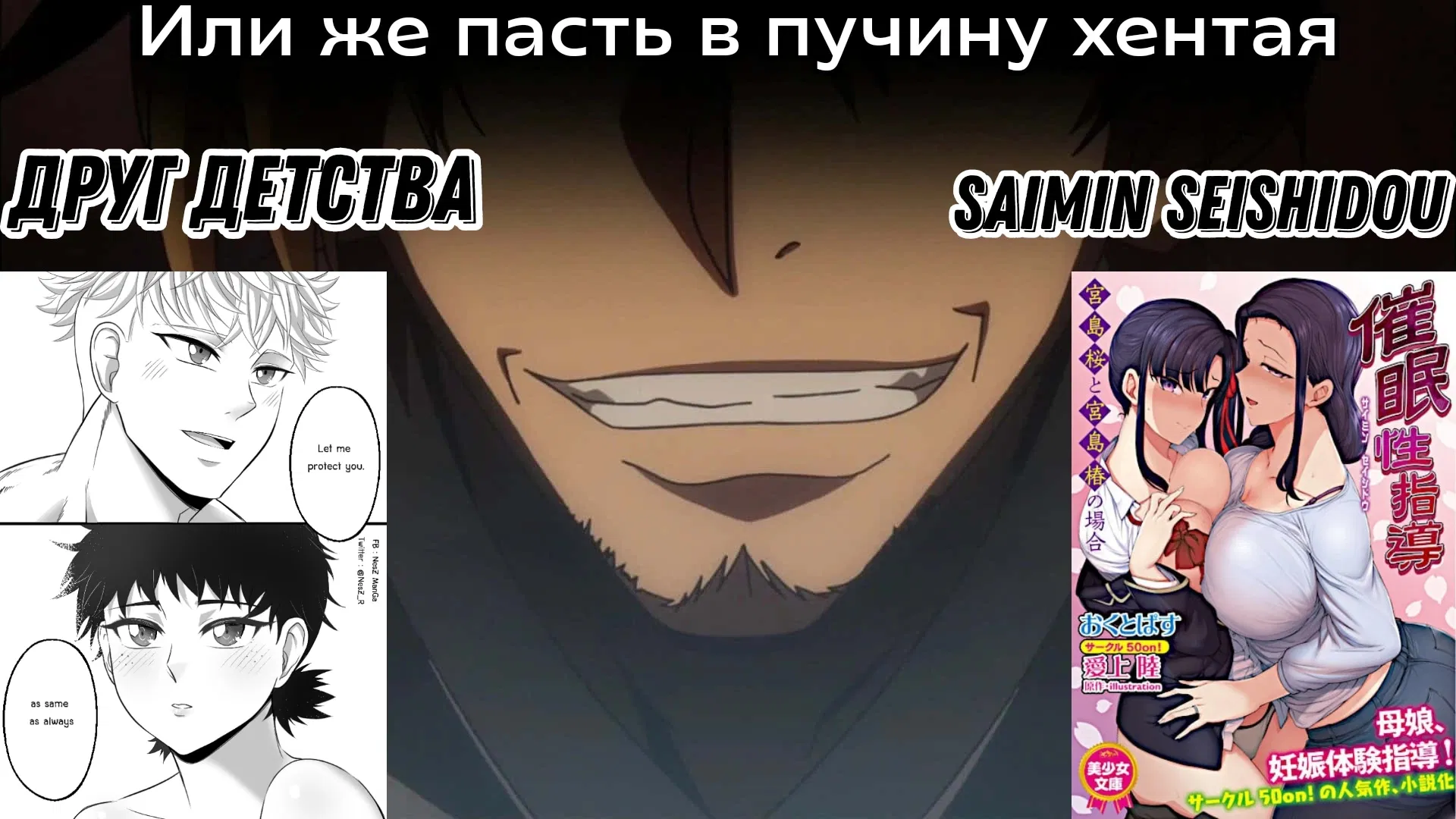 Манга Рок — женская скромность - Глава 8 Страница 27