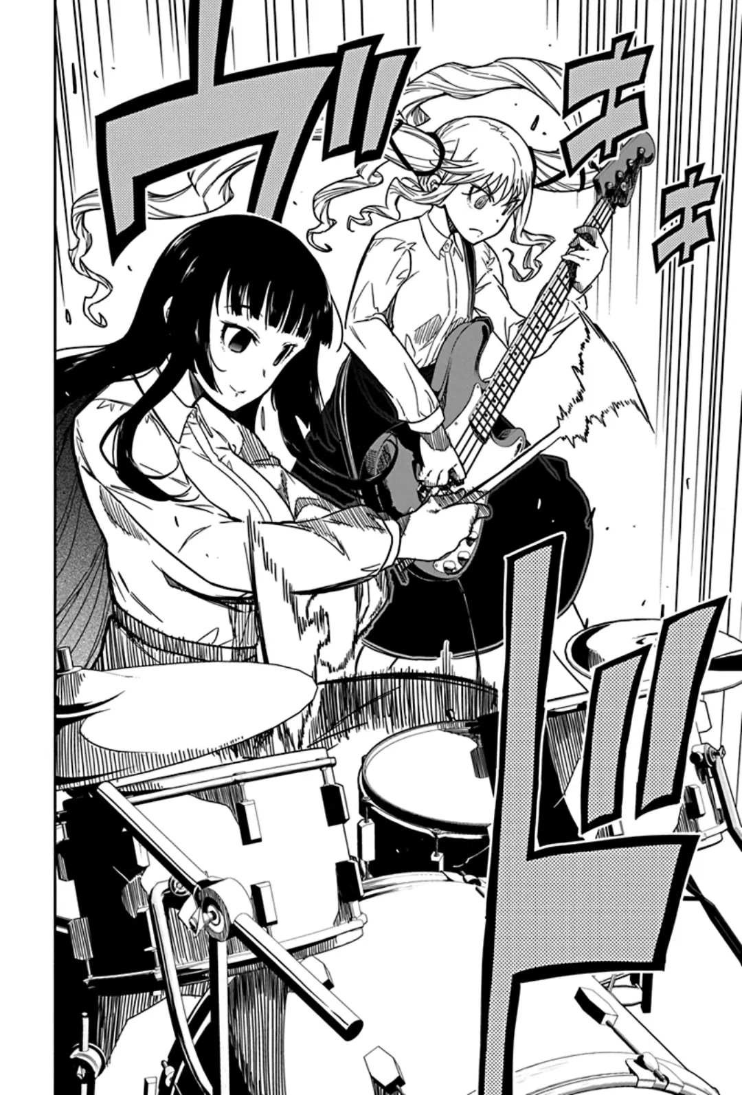 Манга Рок — женская скромность - Глава 7 Страница 8