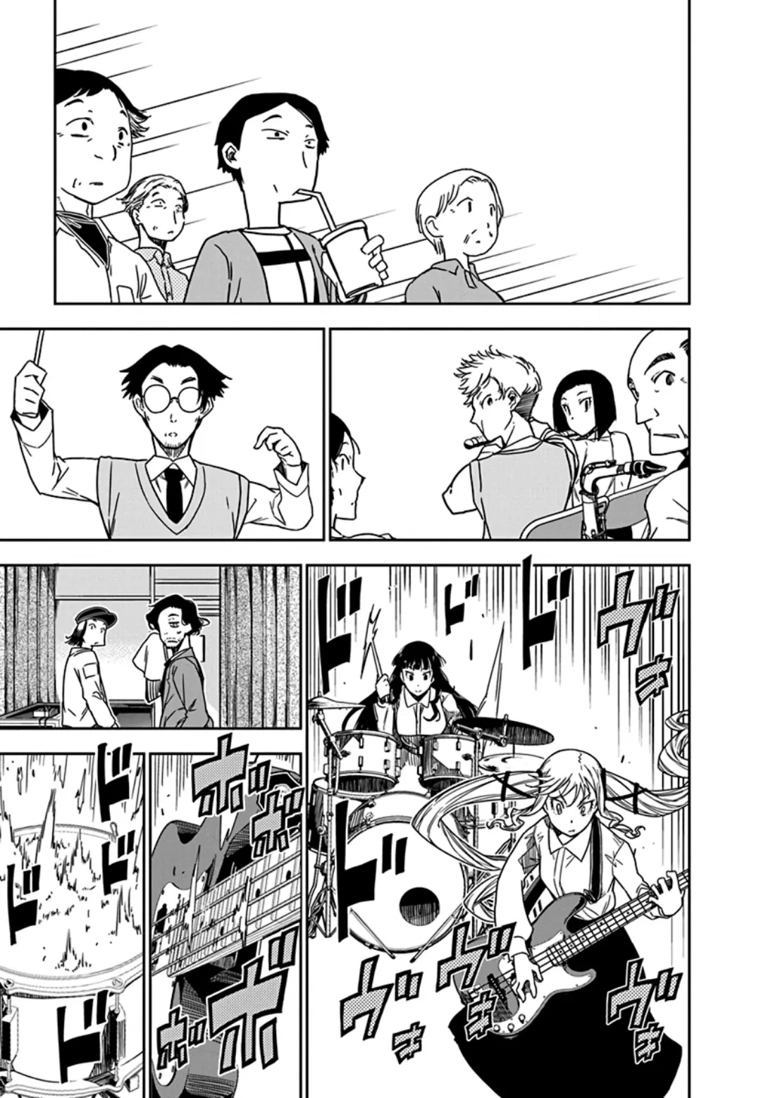 Манга Рок — женская скромность - Глава 7 Страница 9