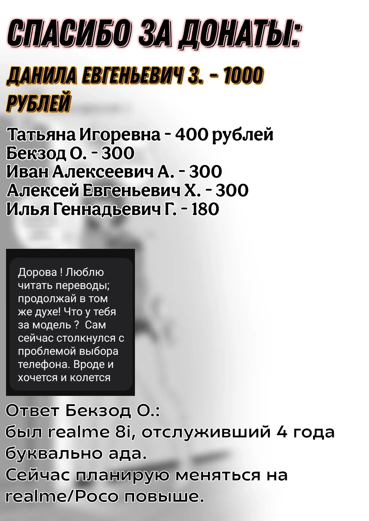 Манга Рок — женская скромность - Глава 7 Страница 26