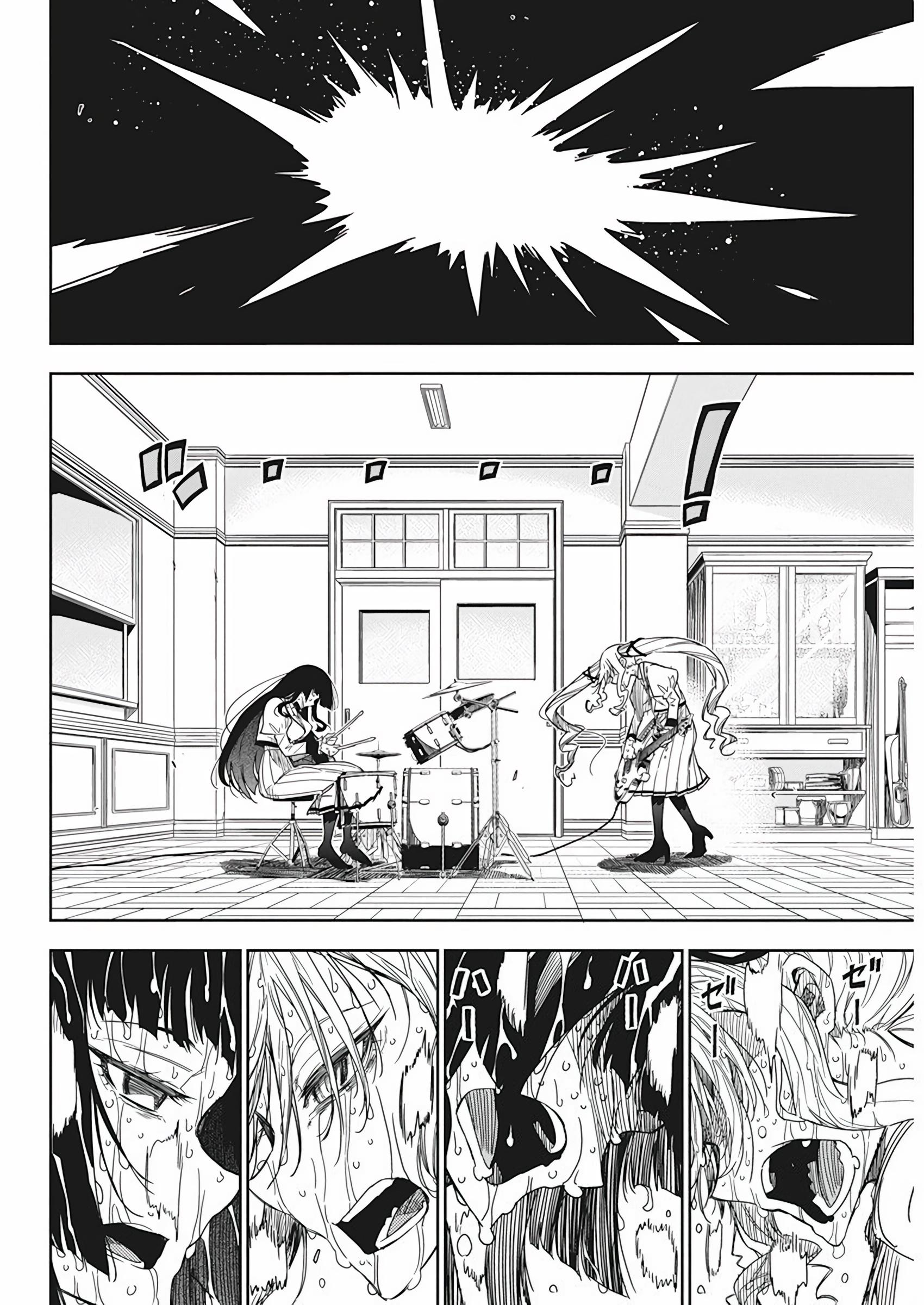 Манга Рок — женская скромность - Глава 3 Страница 23