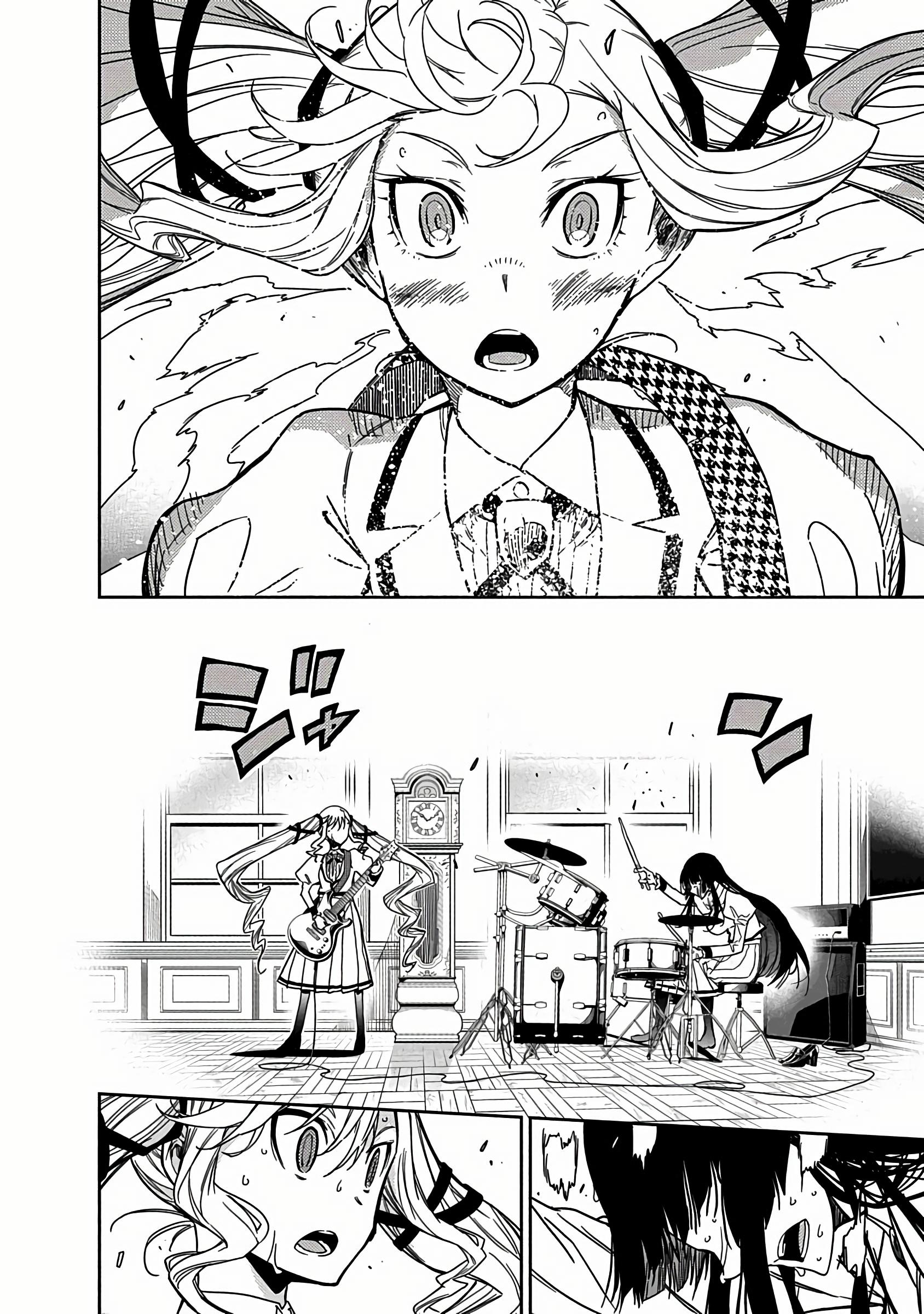 Манга Рок — женская скромность - Глава 1 Страница 49