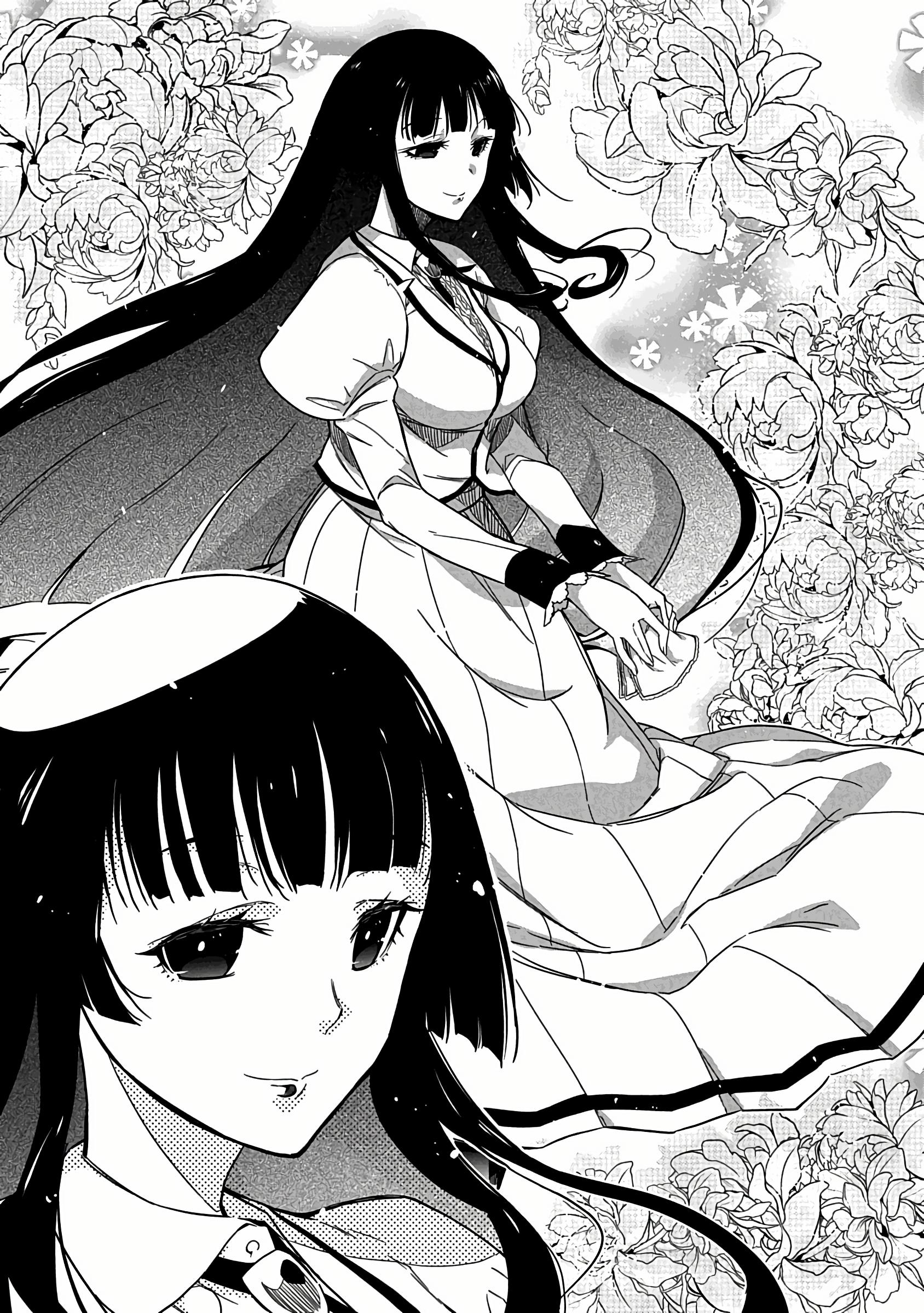 Манга Рок — женская скромность - Глава 1 Страница 11