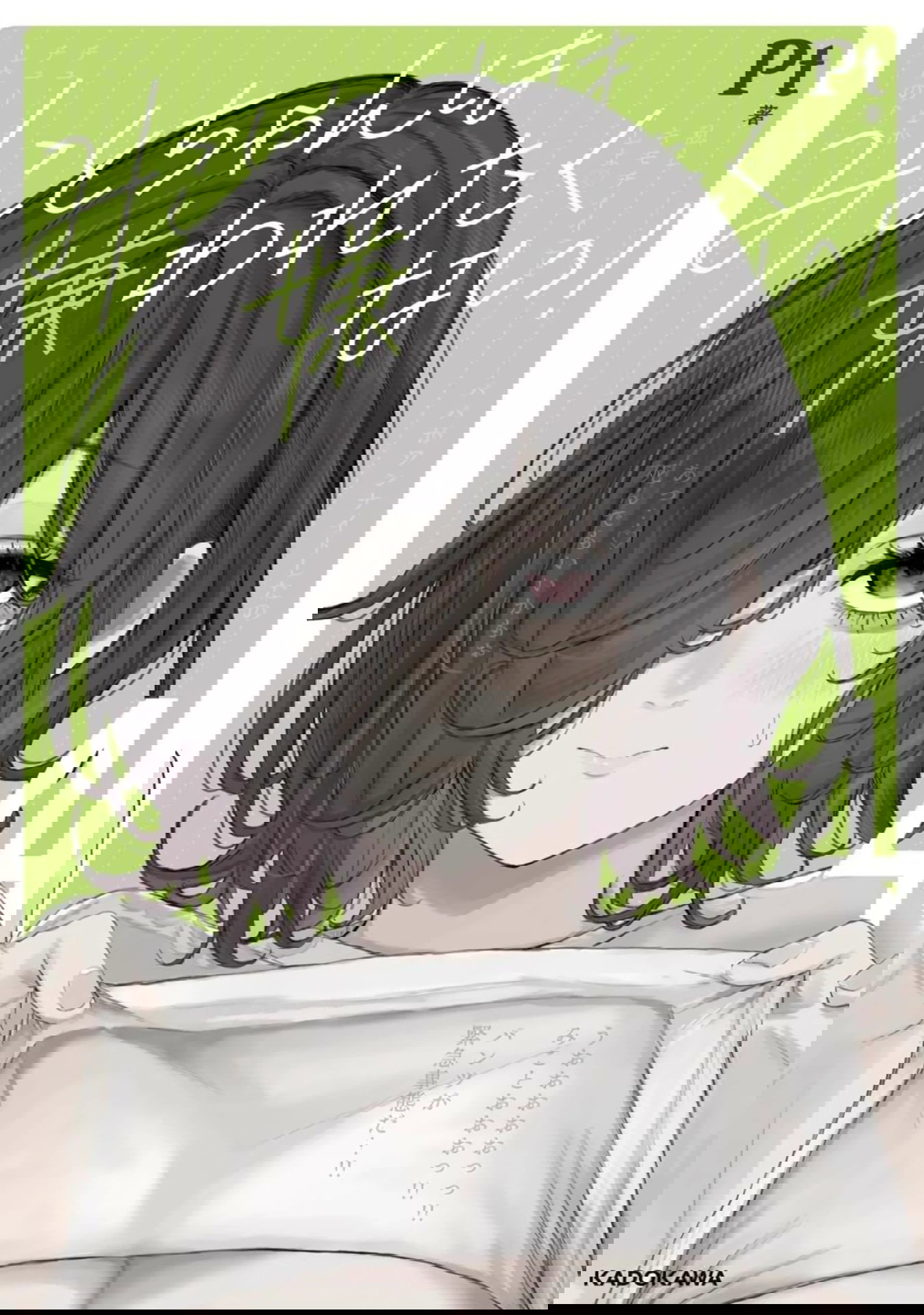 Манга Микото-чан не хочет, чтобы ее ненавидели! - Глава 46 Страница 1