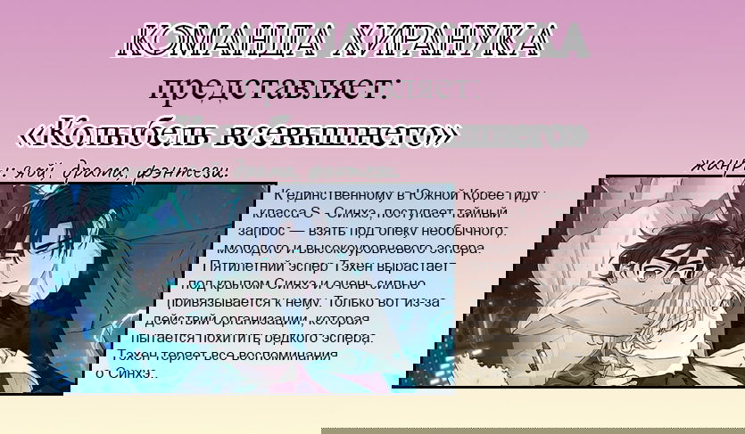 Манга Дрейфующий роман на острове черных коз! - Глава 21 Страница 13