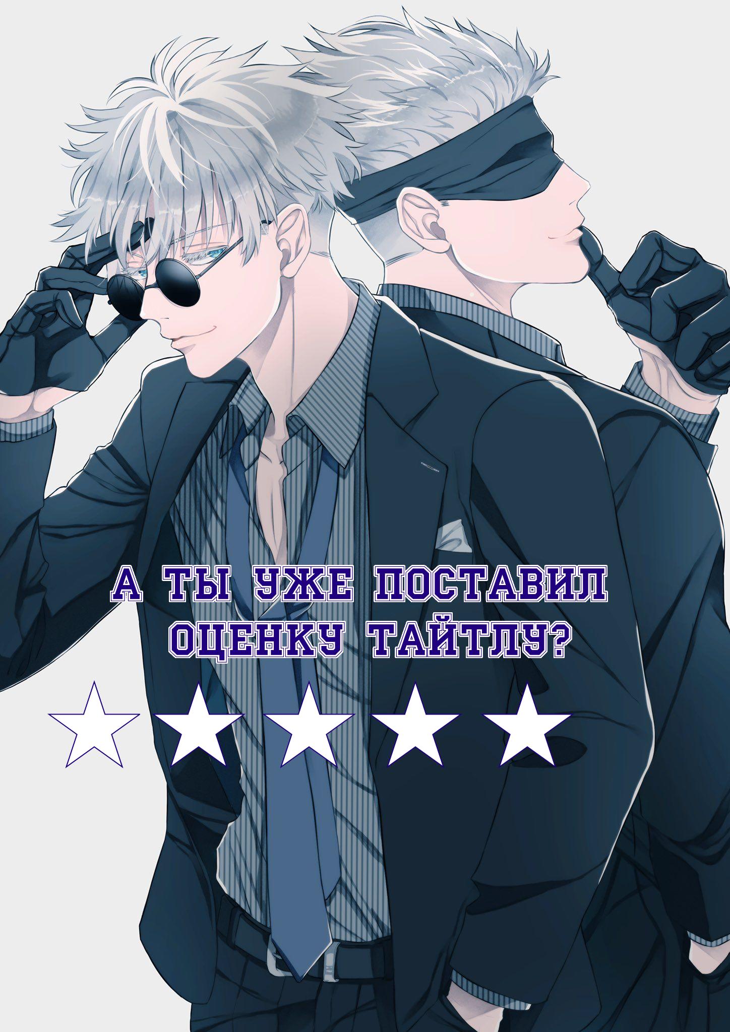 Манга Дрейфующий роман на острове черных коз! - Глава 5 Страница 12