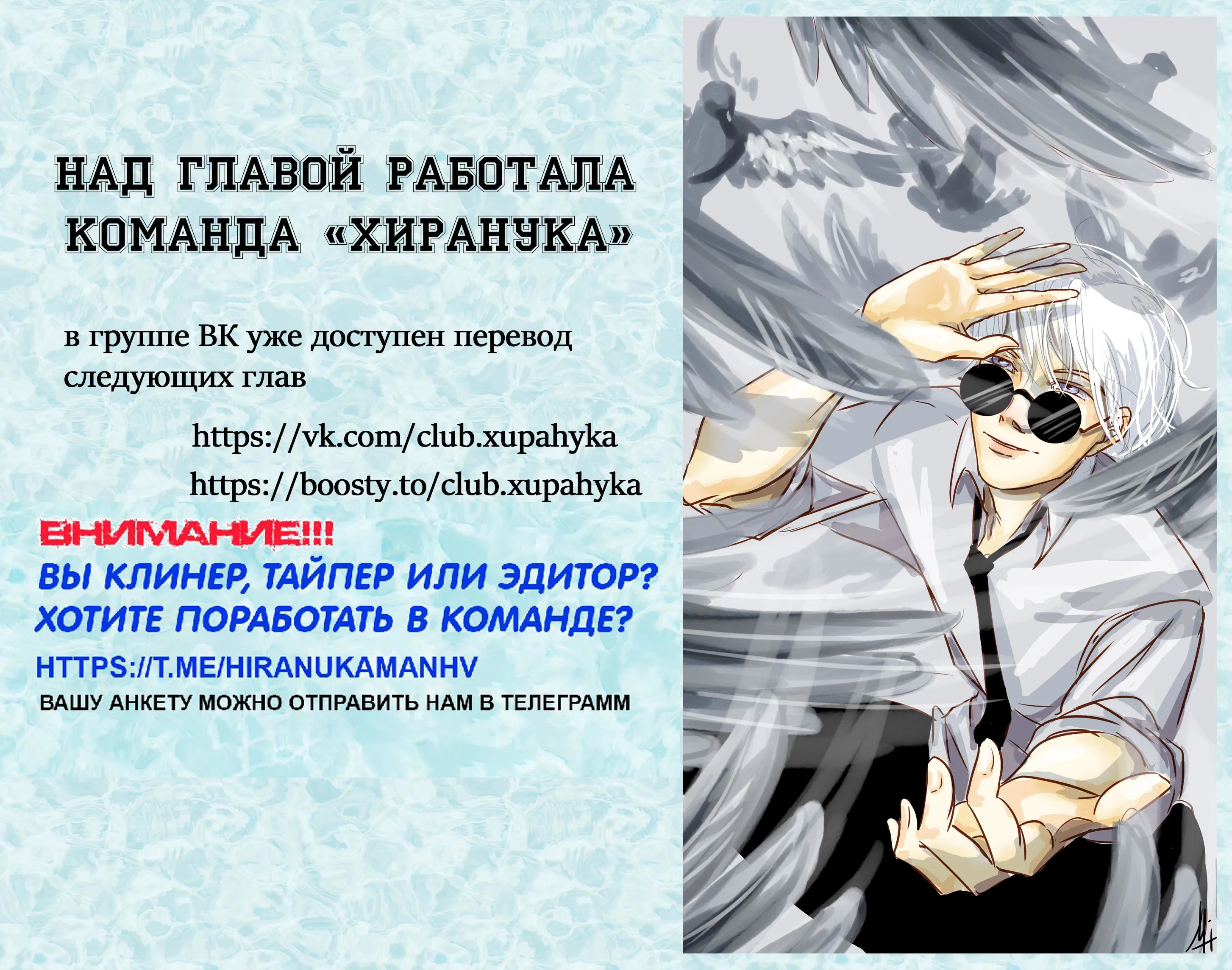 Манга Дрейфующий роман на острове черных коз! - Глава 5 Страница 13