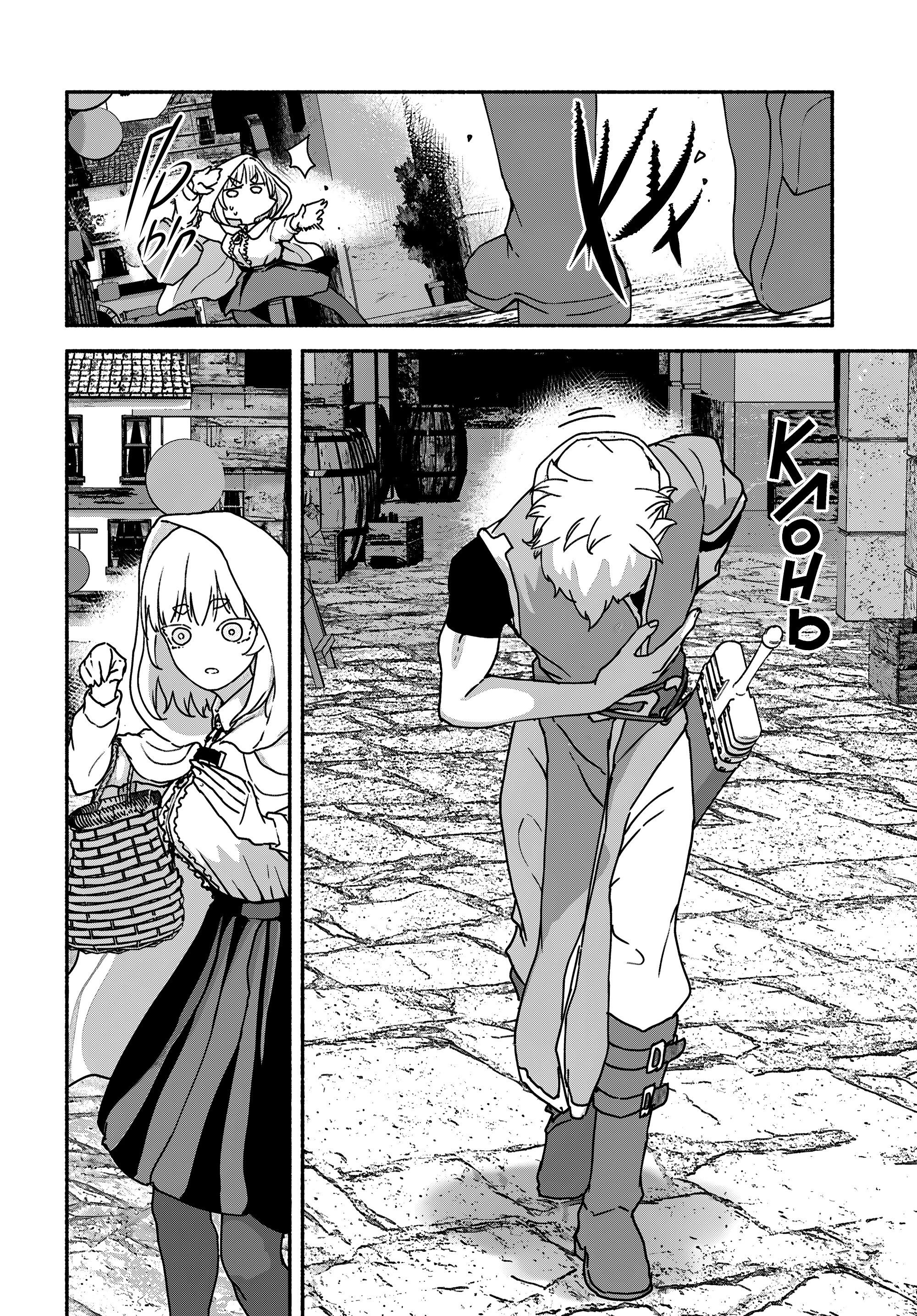 Манга Подозреваемые в некромантии - Глава 9 Страница 16