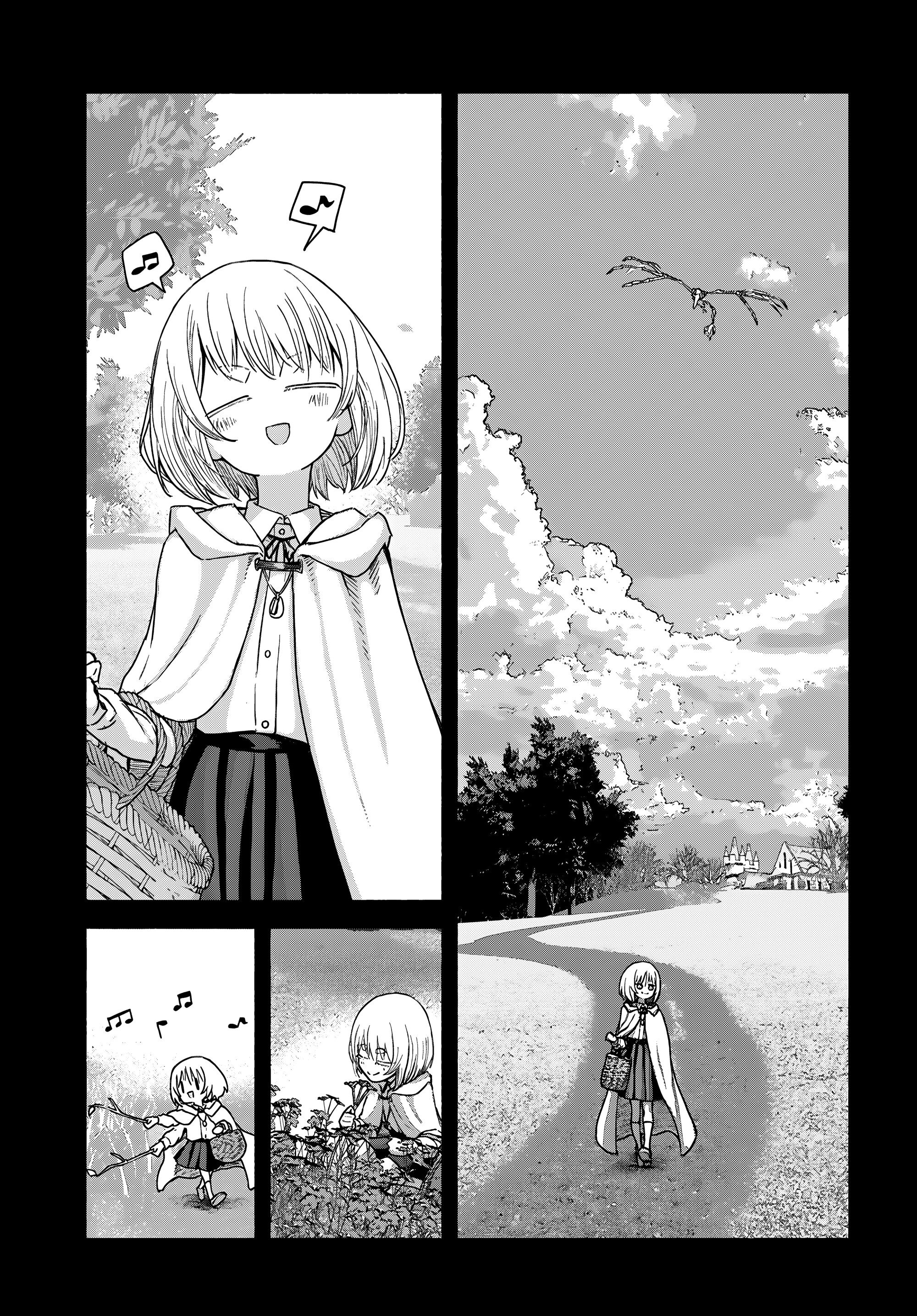 Манга Подозреваемые в некромантии - Глава 5 Страница 17