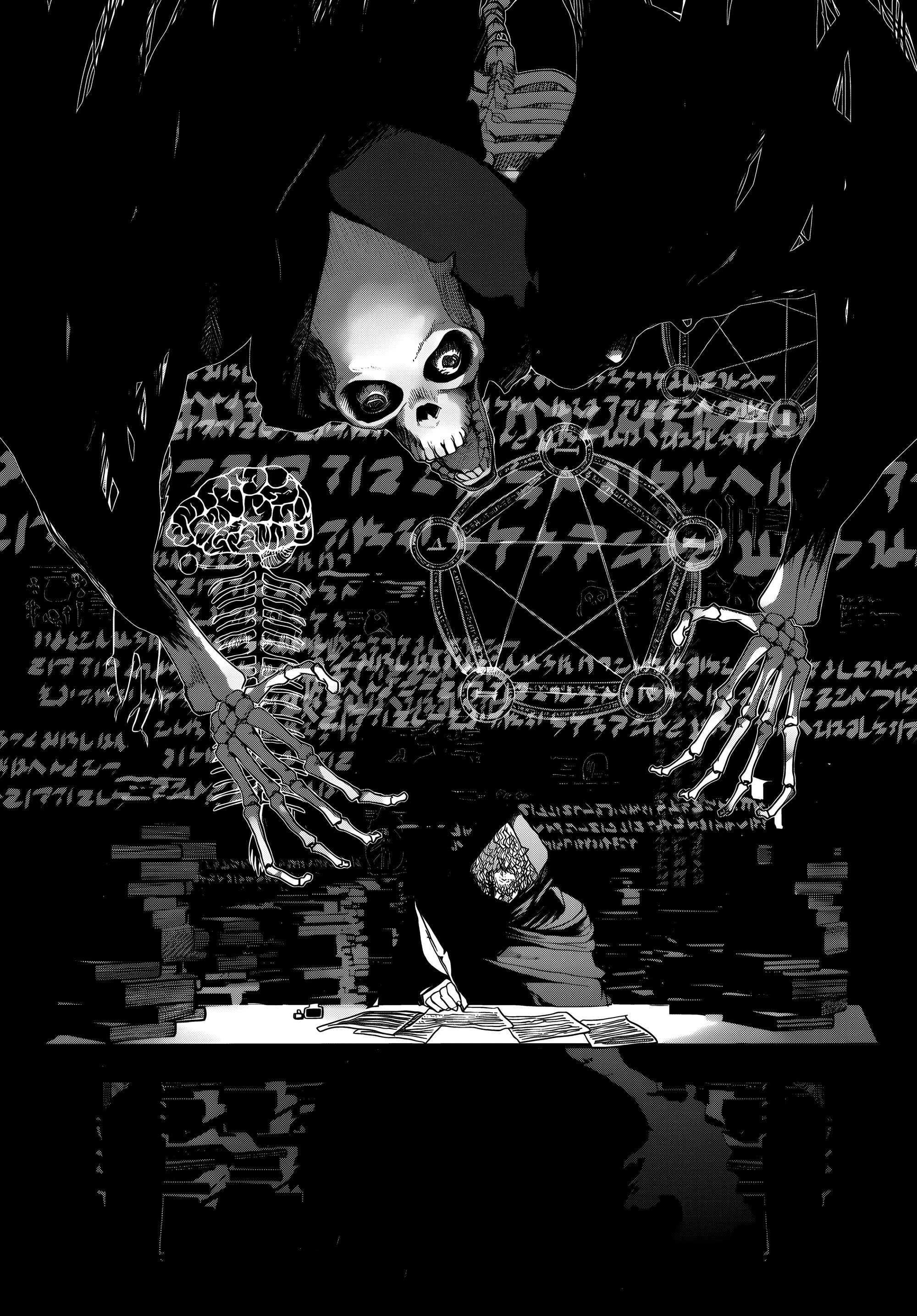 Манга Подозреваемые в некромантии - Глава 4 Страница 4