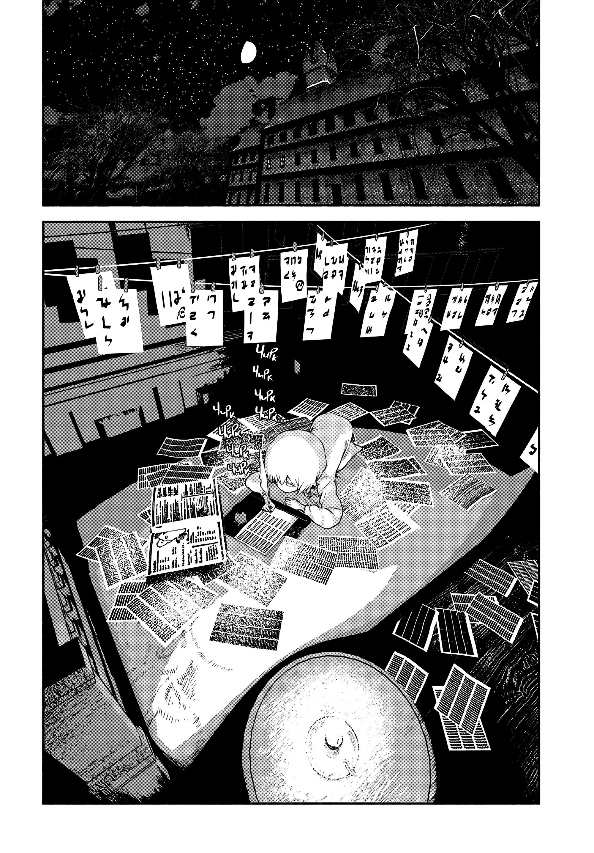 Манга Подозреваемые в некромантии - Глава 3 Страница 20