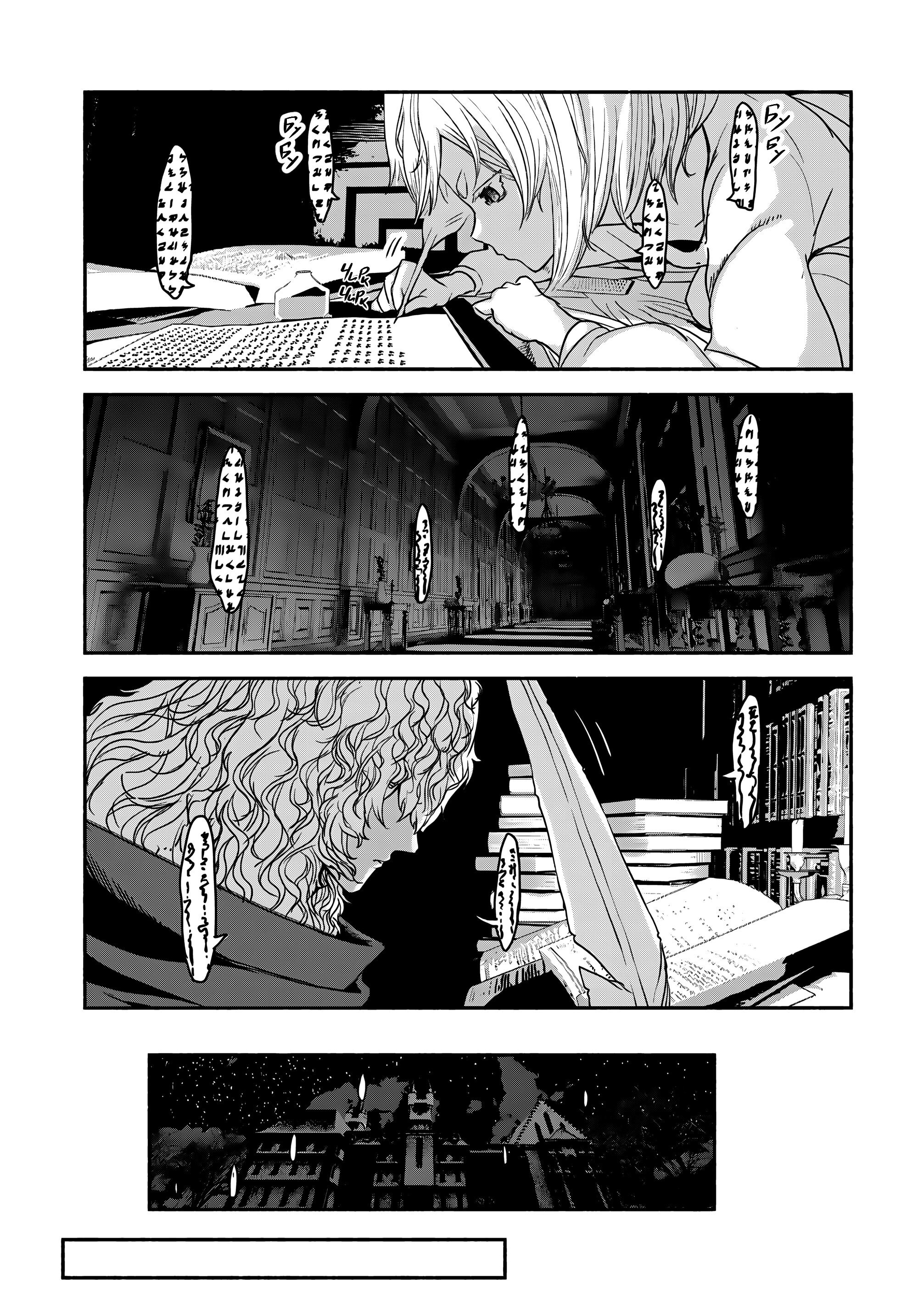 Манга Подозреваемые в некромантии - Глава 3 Страница 21