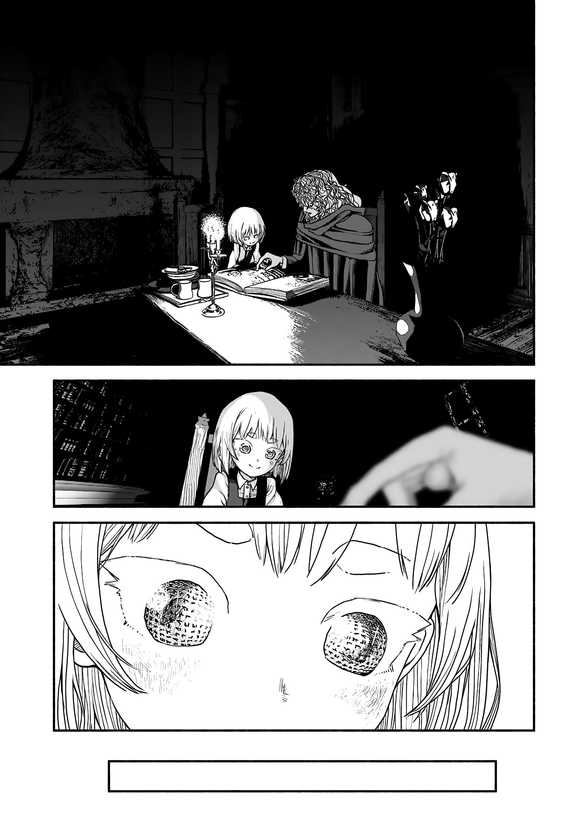 Манга Подозреваемые в некромантии - Глава 3 Страница 35