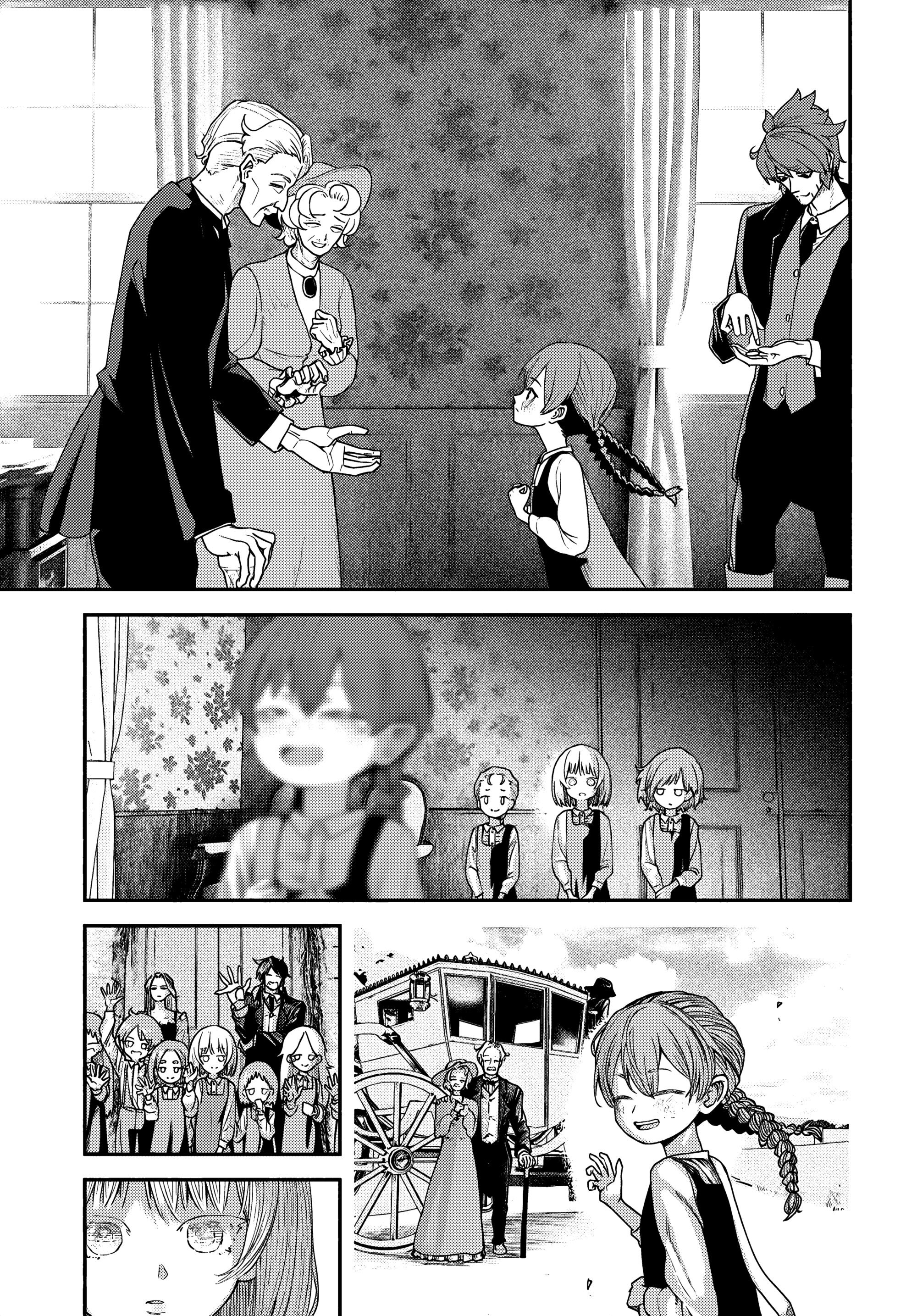 Манга Подозреваемые в некромантии - Глава 1 Страница 12