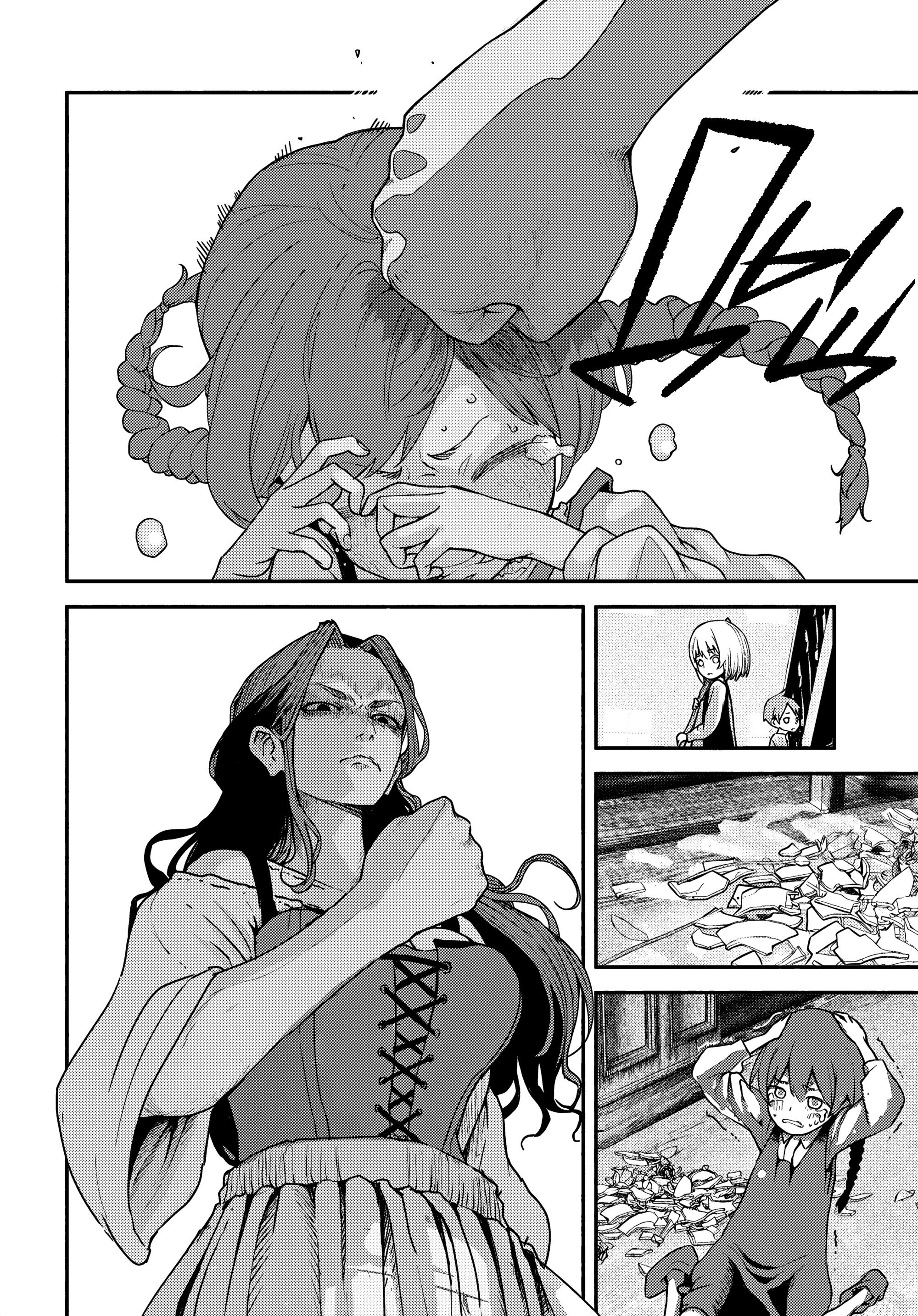 Манга Подозреваемые в некромантии - Глава 1 Страница 5