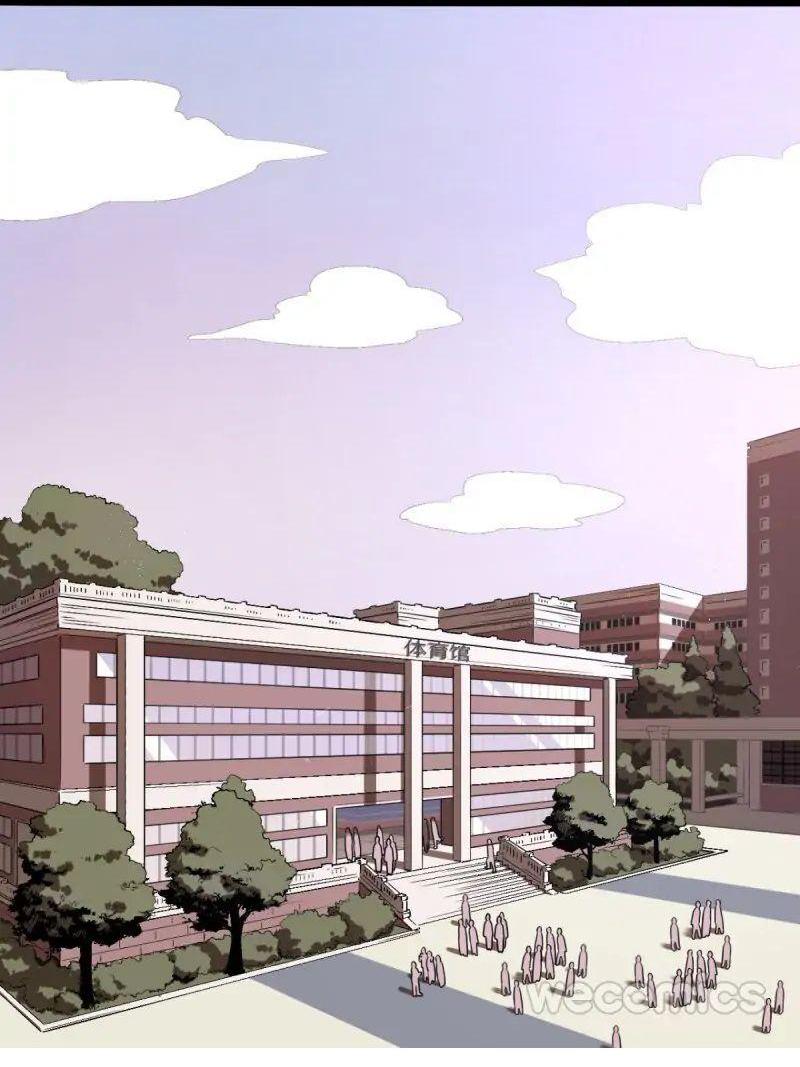 Манга Спаси меня нежно - Глава 2 Страница 16