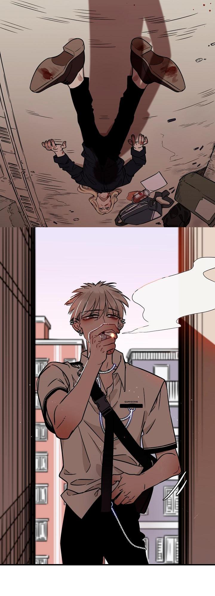 Манга Спаси меня нежно - Глава 1 Страница 3