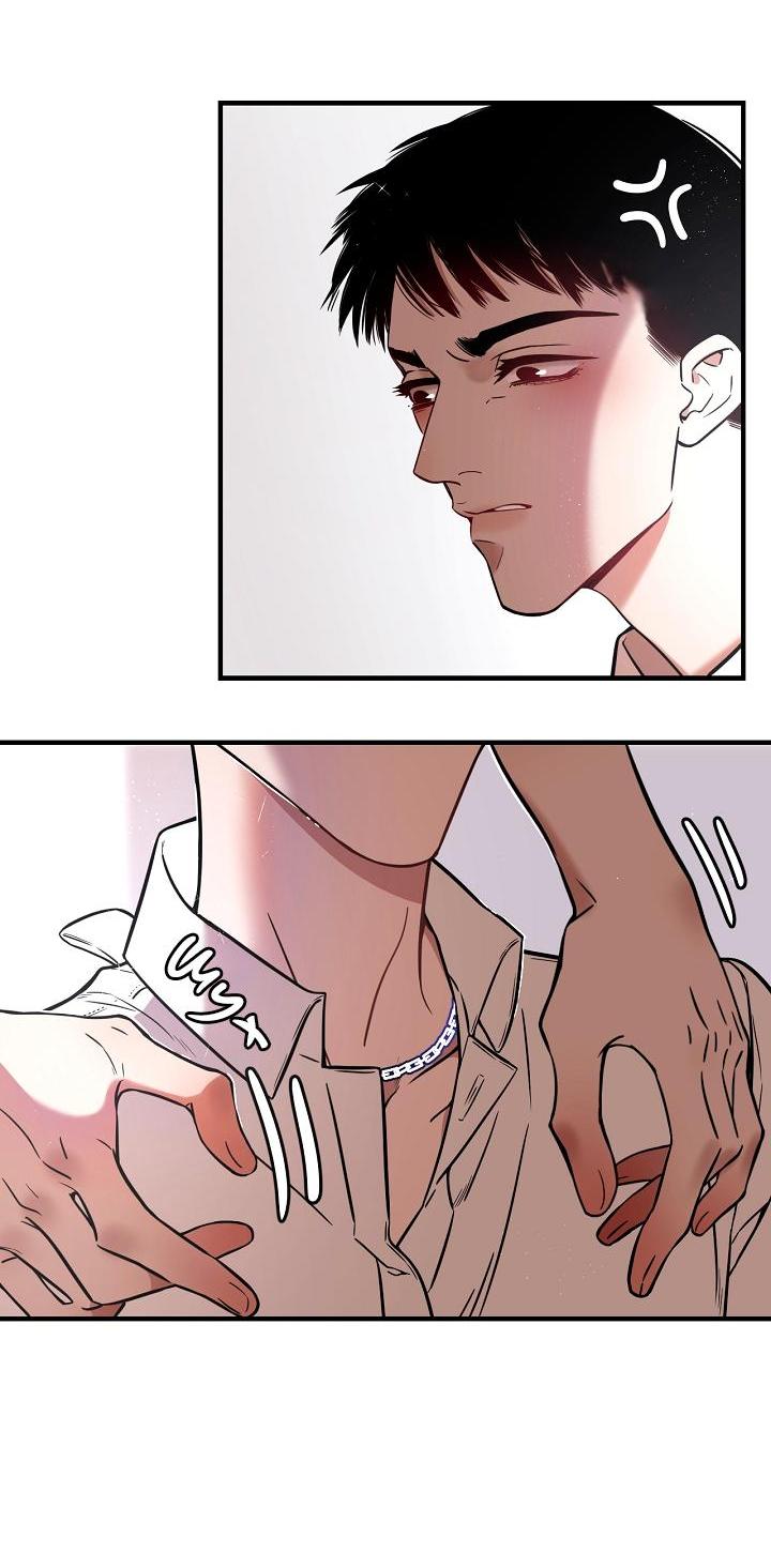 Манга Спаси меня нежно - Глава 1 Страница 13