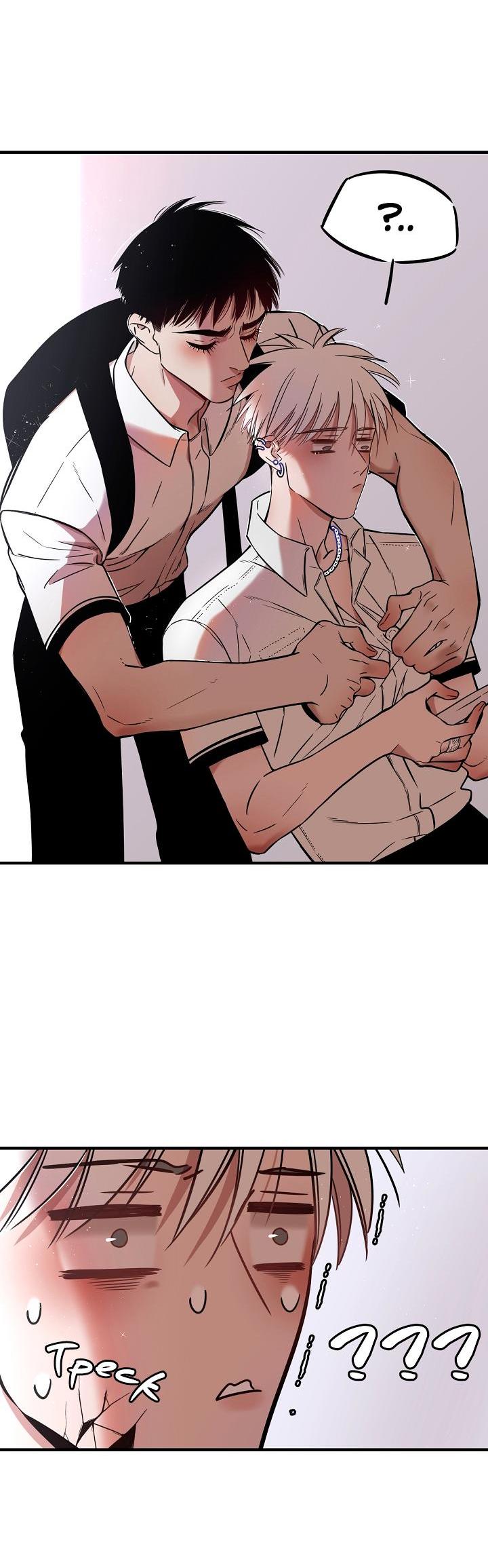 Манга Спаси меня нежно - Глава 1 Страница 14