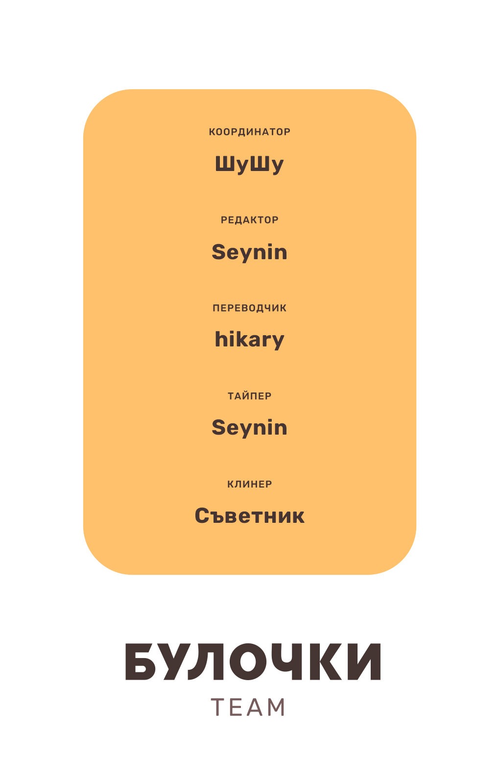 Манга Если любовь слишком сильна для тебя - Глава 5 Страница 40