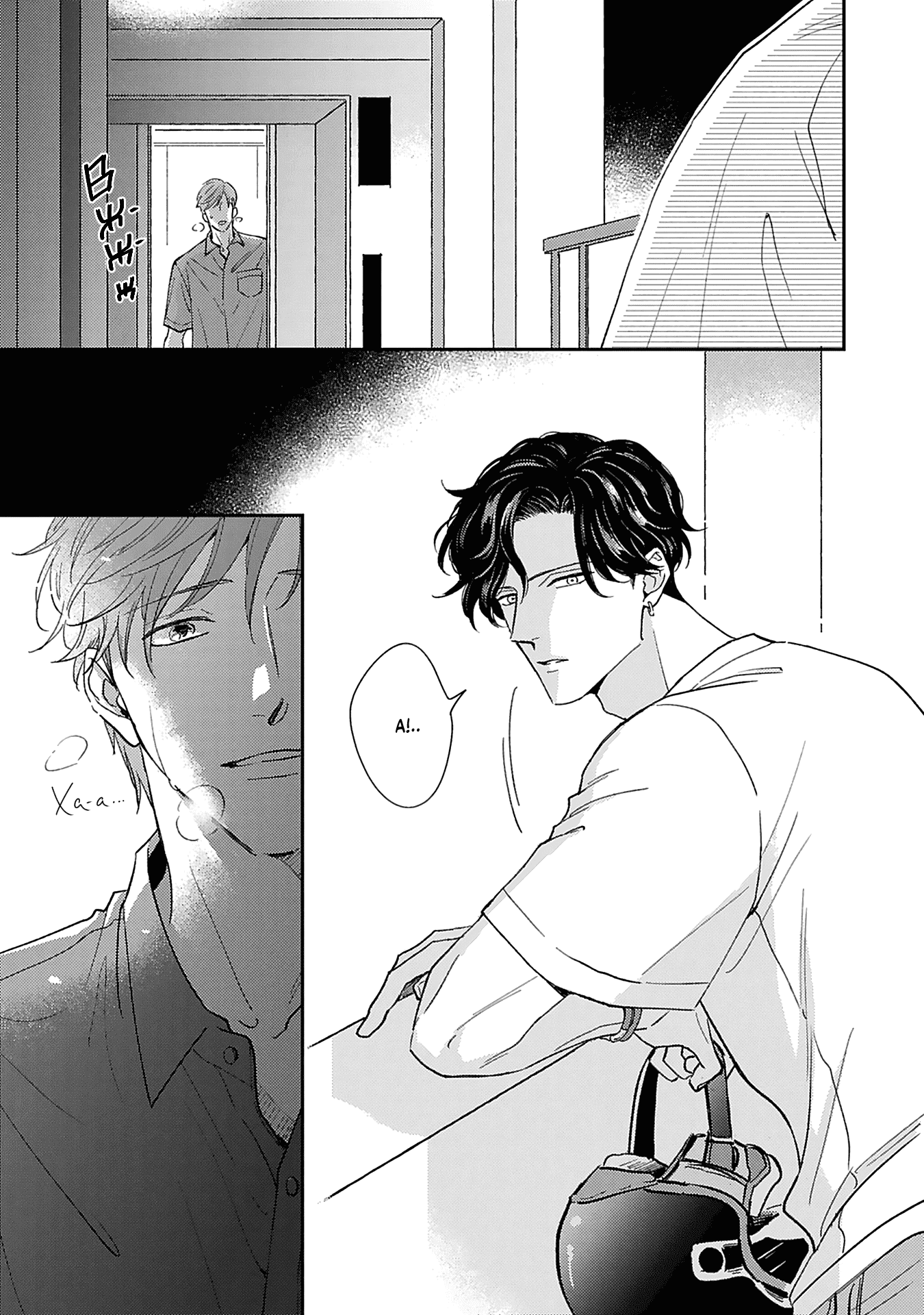 Манга Если любовь слишком сильна для тебя - Глава 3 Страница 14