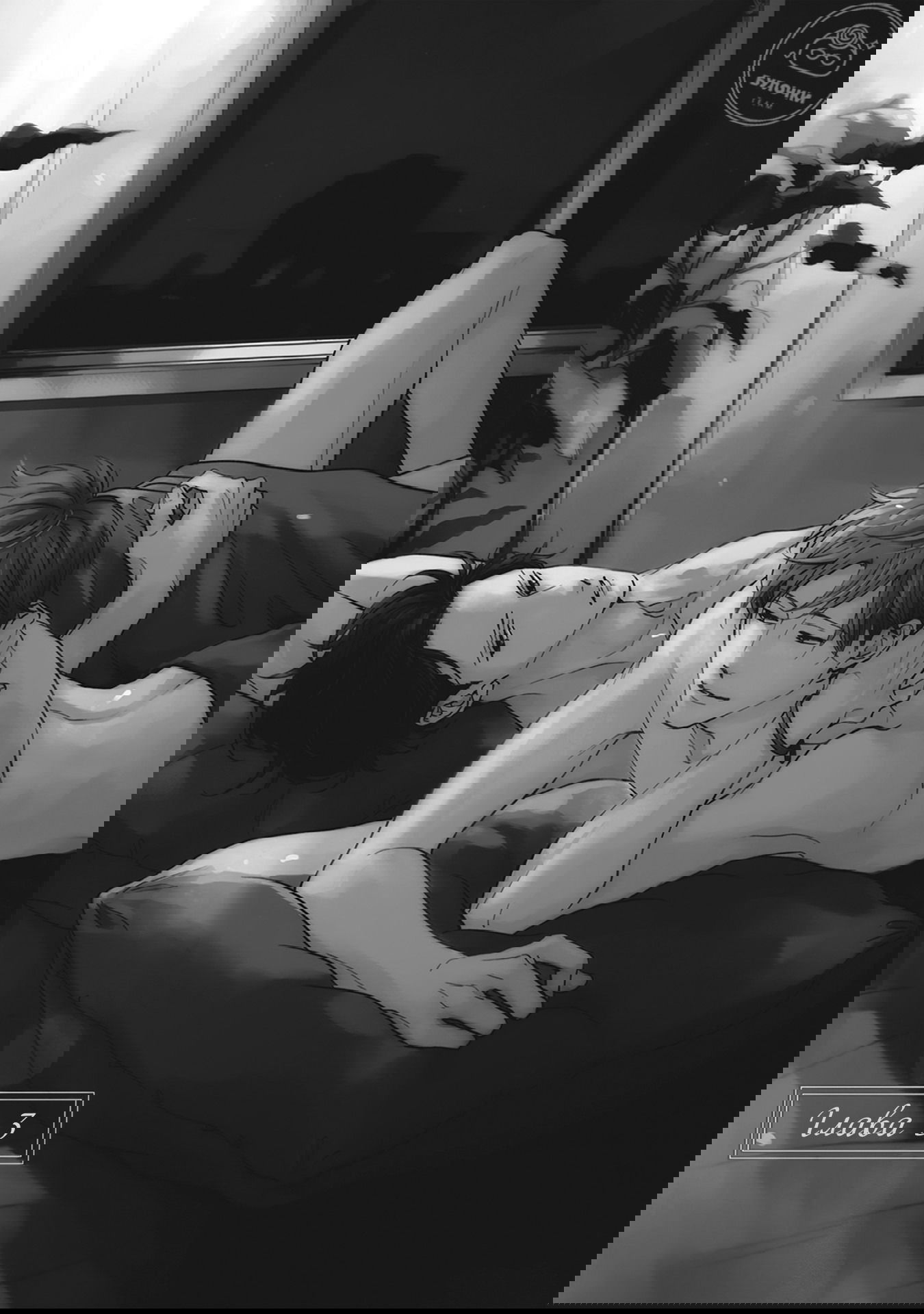 Манга Если любовь слишком сильна для тебя - Глава 3 Страница 2