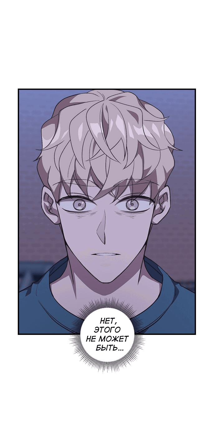 Манга Дикарка - Глава 55 Страница 42
