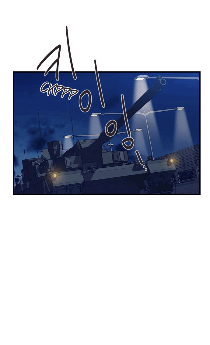 Манга Дикарка - Глава 55 Страница 61