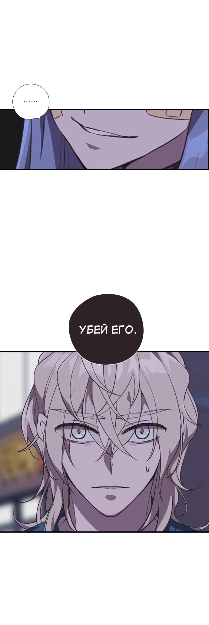 Манга Дикарка - Глава 55 Страница 55