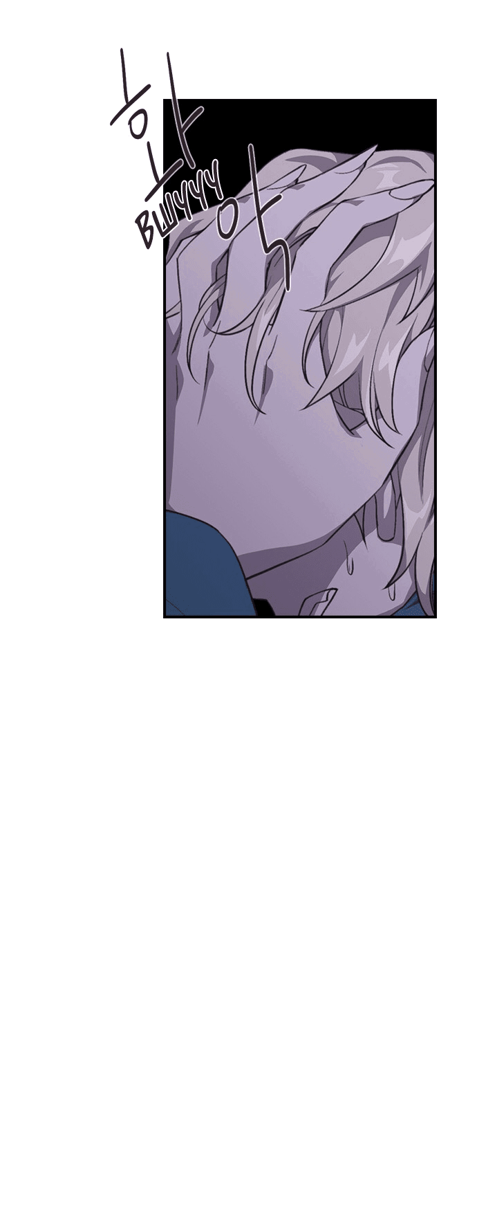 Манга Дикарка - Глава 55 Страница 50