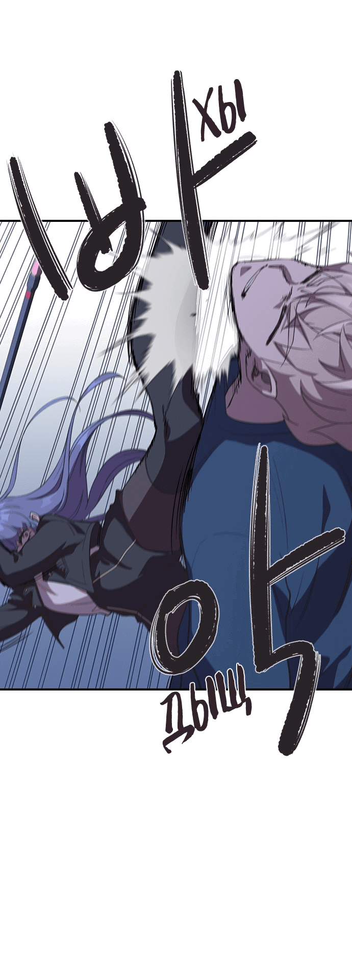 Манга Дикарка - Глава 55 Страница 10