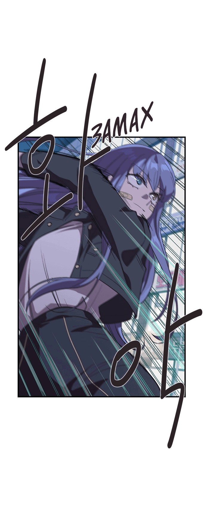 Манга Дикарка - Глава 55 Страница 8