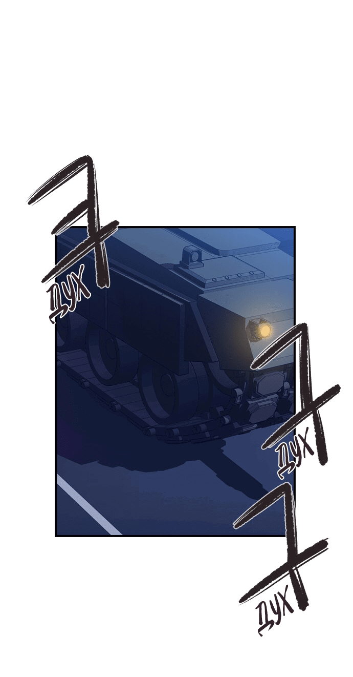 Манга Дикарка - Глава 55 Страница 60