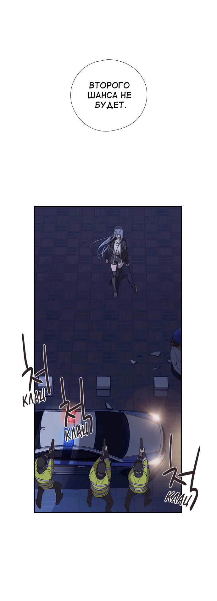 Манга Дикарка - Глава 55 Страница 13