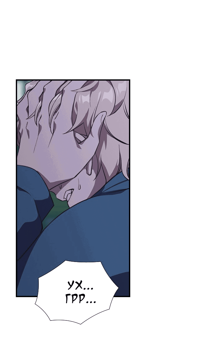 Манга Дикарка - Глава 55 Страница 49