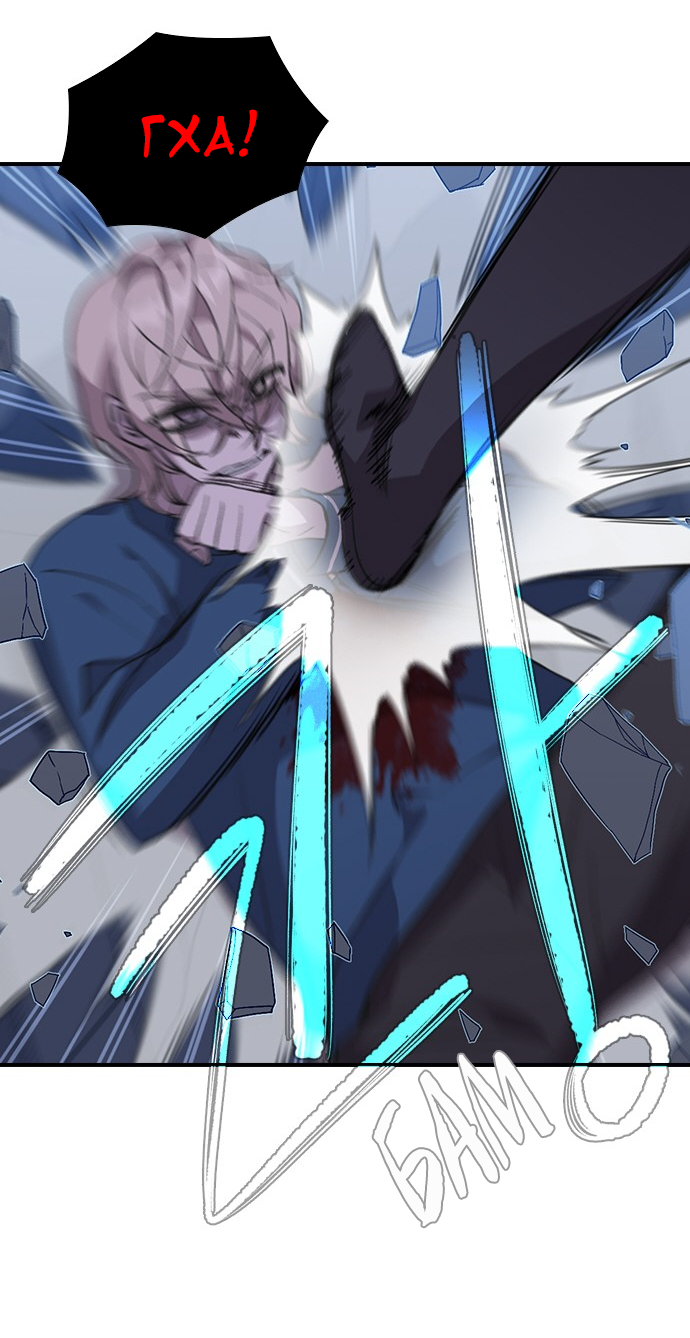 Манга Дикарка - Глава 56 Страница 34