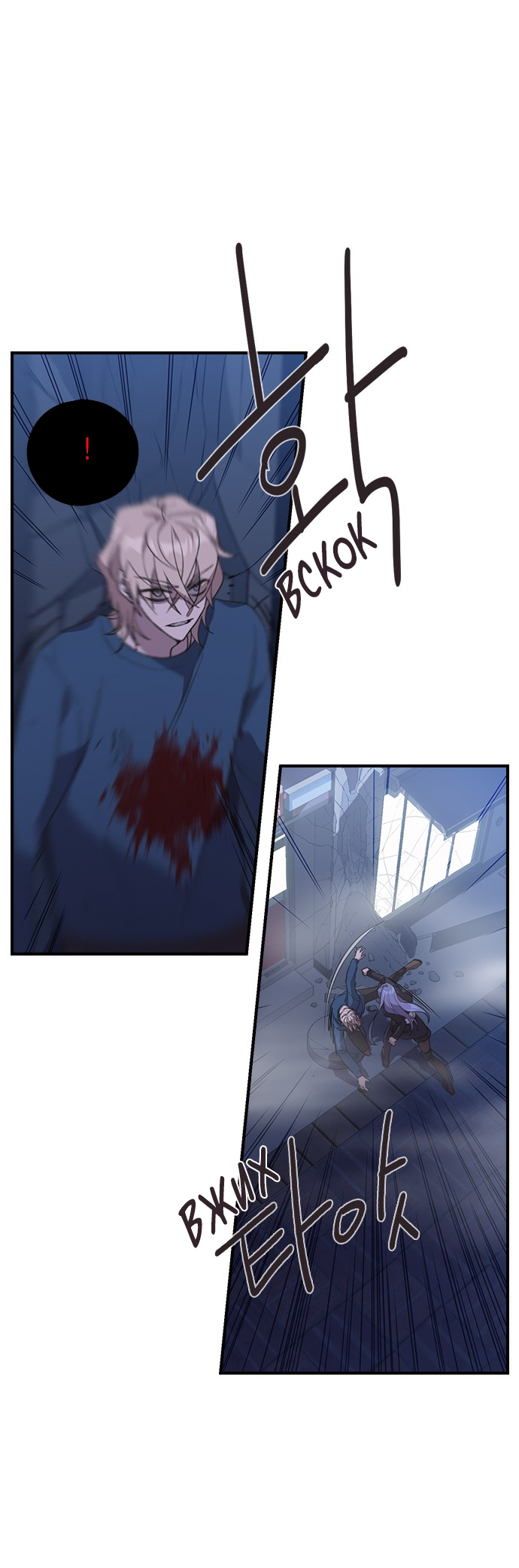 Манга Дикарка - Глава 56 Страница 36