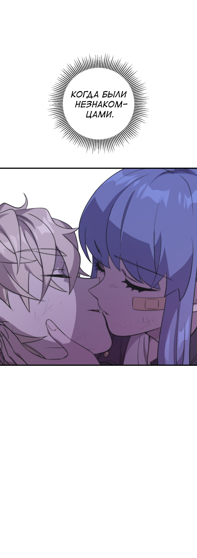 Манга Дикарка - Глава 56 Страница 50