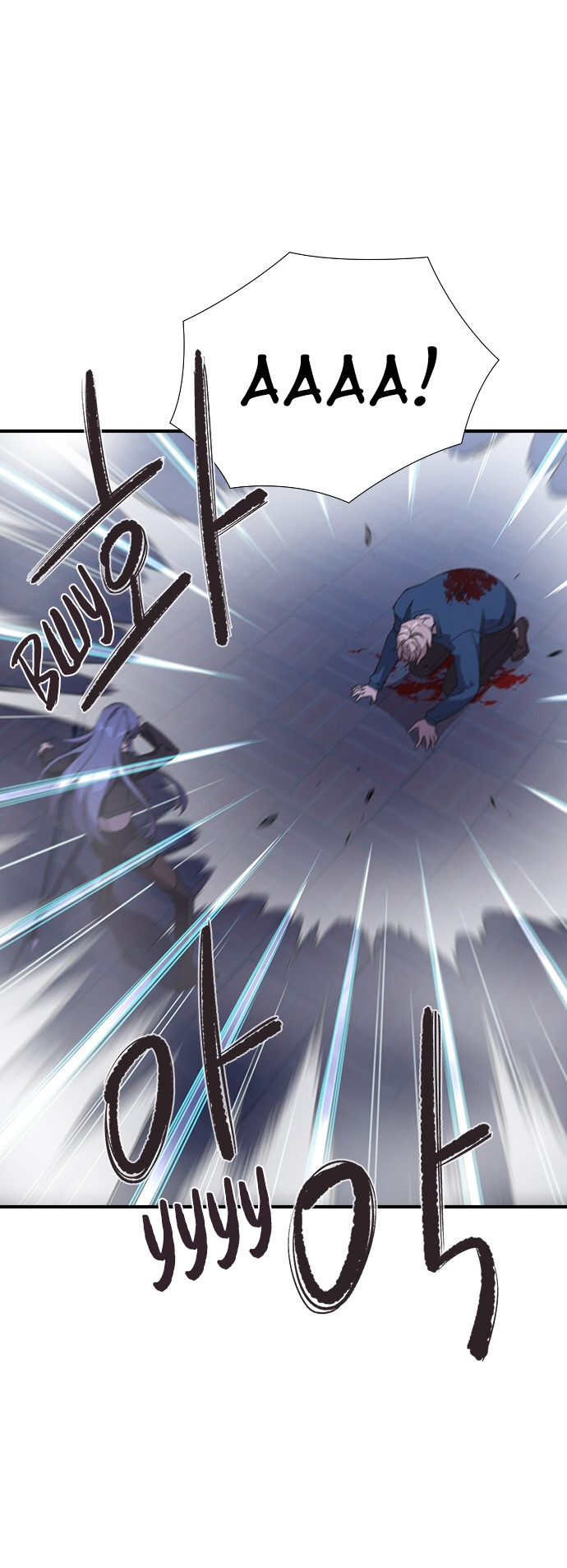 Манга Дикарка - Глава 56 Страница 22