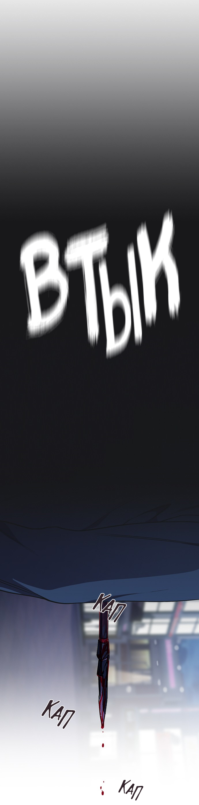 Манга Дикарка - Глава 56 Страница 17