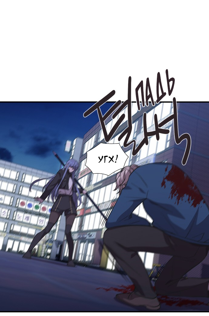 Манга Дикарка - Глава 56 Страница 20