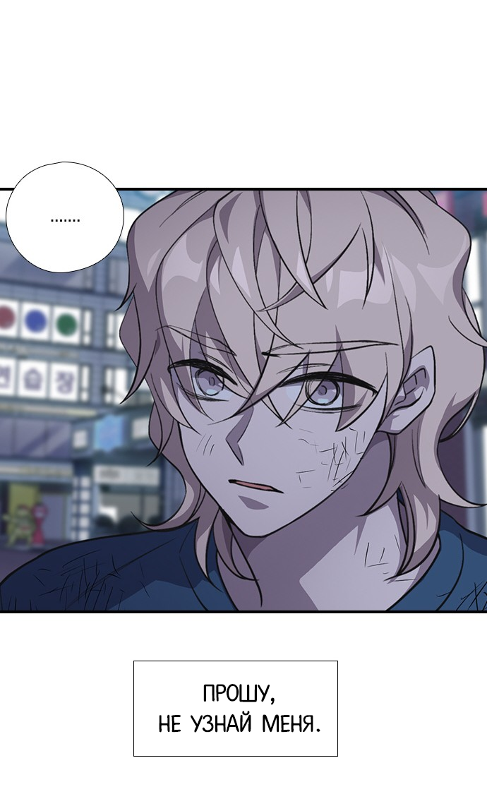 Манга Дикарка - Глава 57 Страница 32