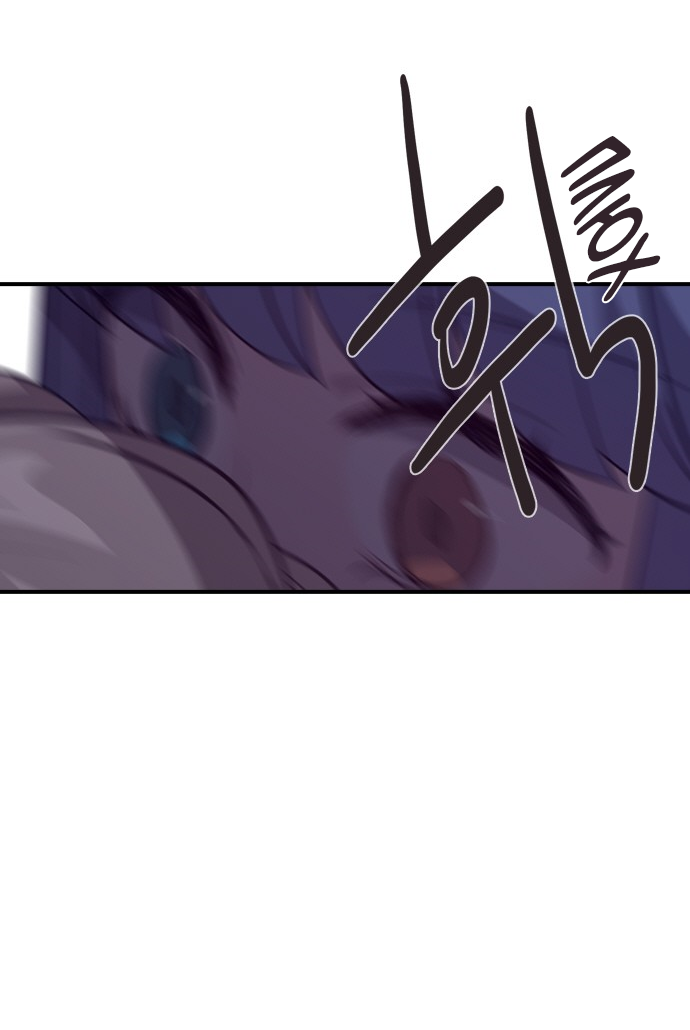 Манга Дикарка - Глава 57 Страница 7