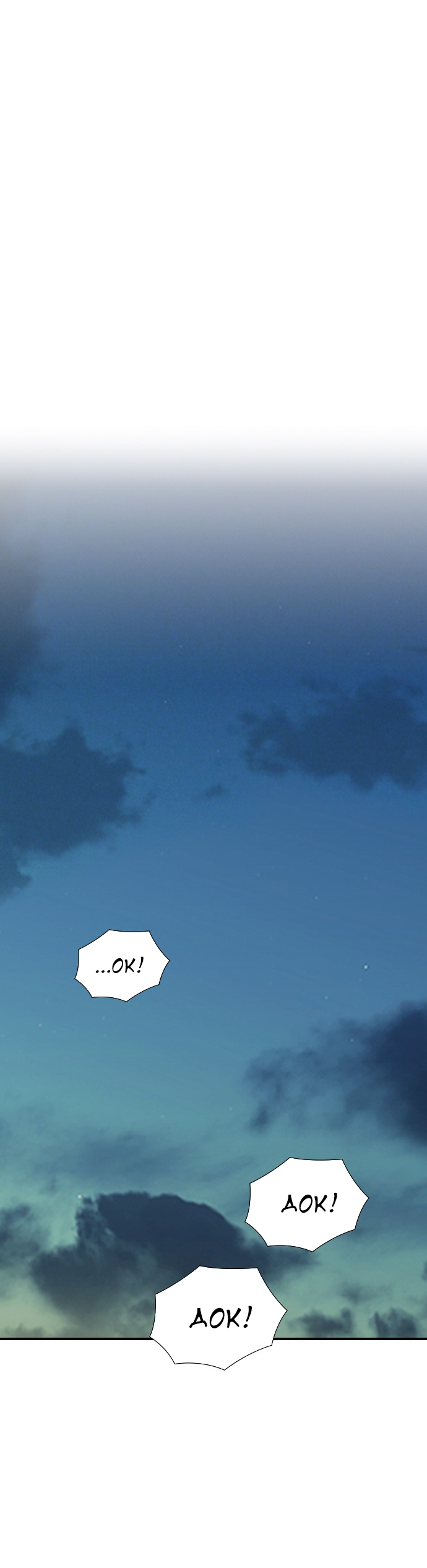 Манга Дикарка - Глава 57 Страница 27